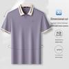 MONTAGUT Men's Breathable Silk Blend Polo Shirt with Seagull Collar
