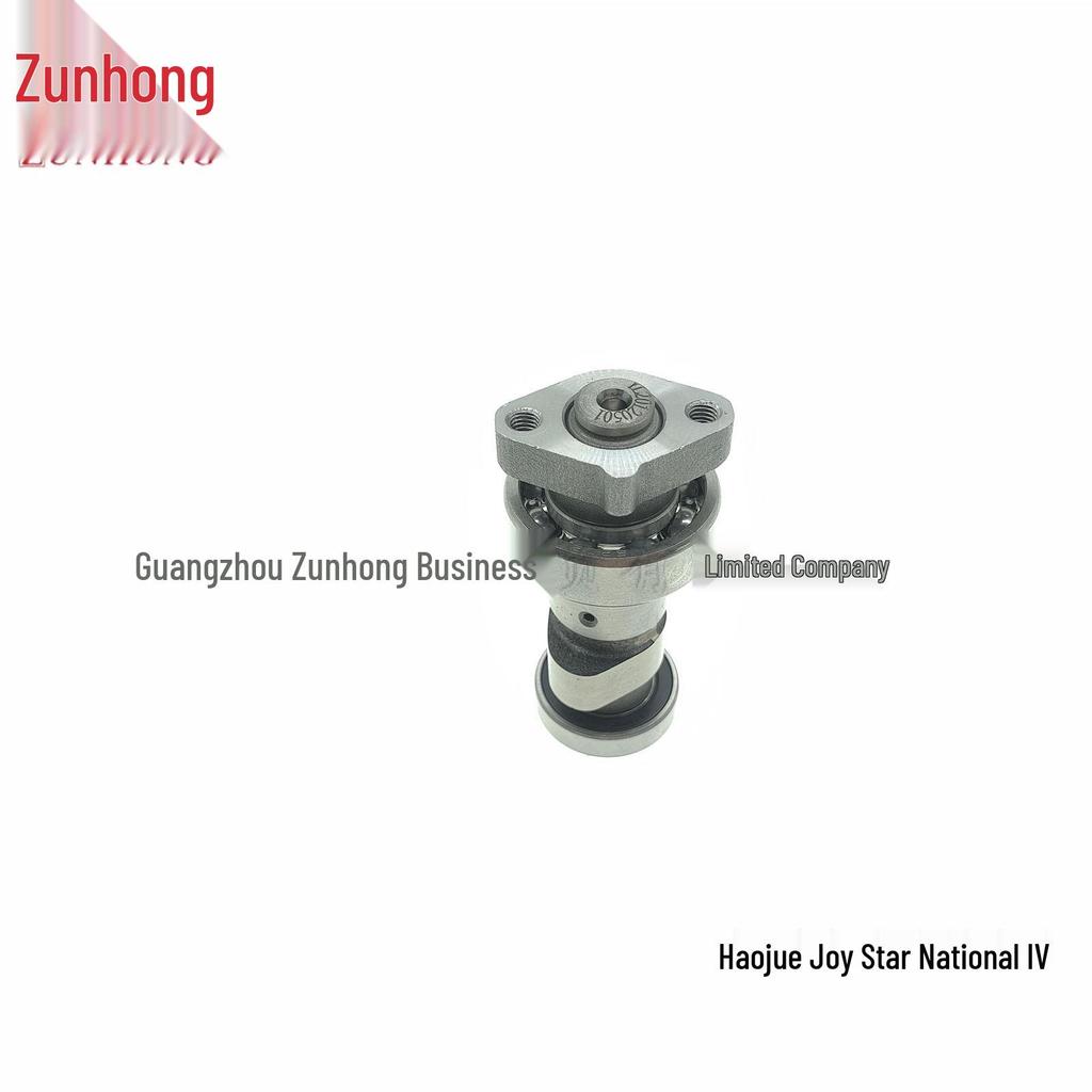 Compatible Camshaft for Haojue Xizhixing National IV Motorcycle