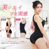 Waist Cincher Corset Bodysuit Shaping Girdle Tummy Tightening Hip Lift Posture Correction Waistline Underwear Body Shaper Compression Underwear