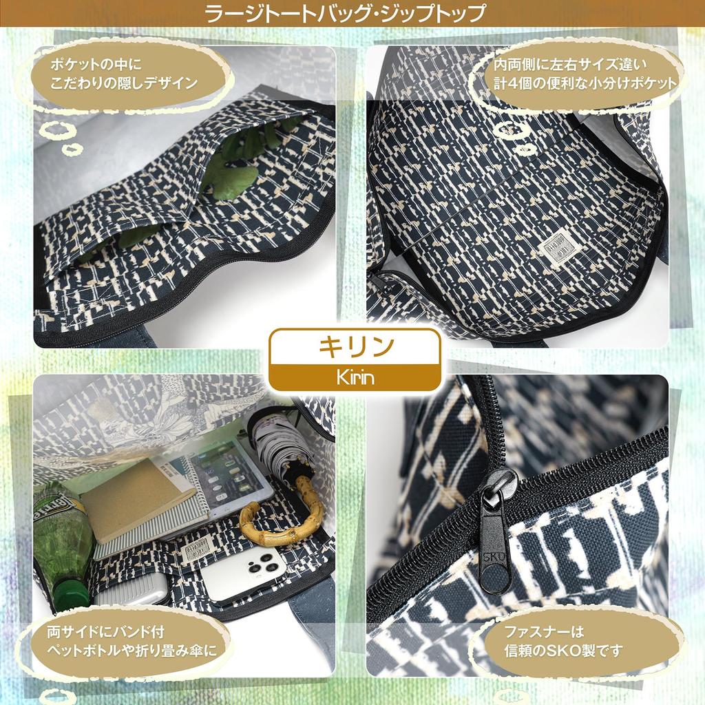 Tote Large Large Tote Giraffe Made In Shoulder Large and Light [Lucie Dancette] Bag, Capacity, Bag/zip Top, Pattern, Japan, Bag,