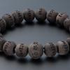 Buddhist Altar Shop Takita Shoten Specially Selected Bracelet Prayer Beads Heart Sutra Engraved Bracelet Ebony 10mm Beads Prayer Bead Prayer Bracelet
