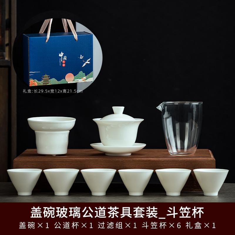 Porcelaine de jade suet service à thé kung fu imprimé cadeau d'affaires haut de gamme souvenir bol à couvercle 11 ans nouvelle boîte cadeau