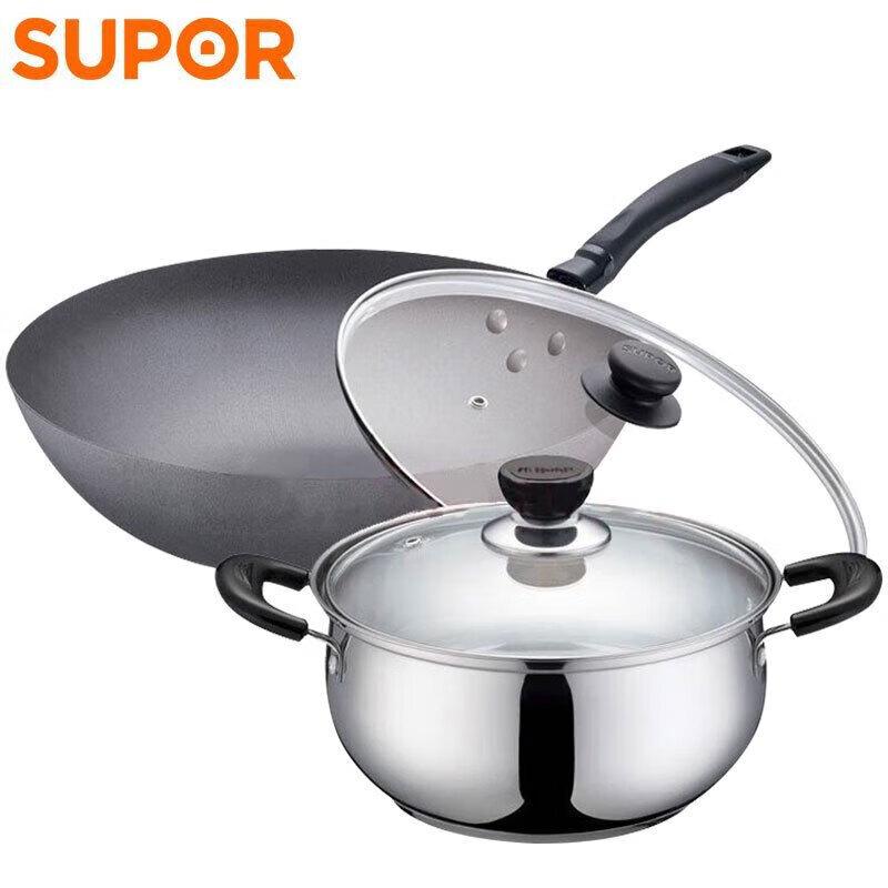 SUPOR Cast Iron Wok & Stainless Steel Soup Pot Cookware Set