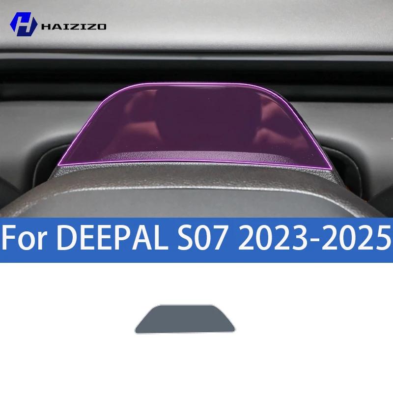For DEEPAL S07 -2025 Car interior center console protective sticker interior decorative strip TPU protective sticker refit Left-hand drive