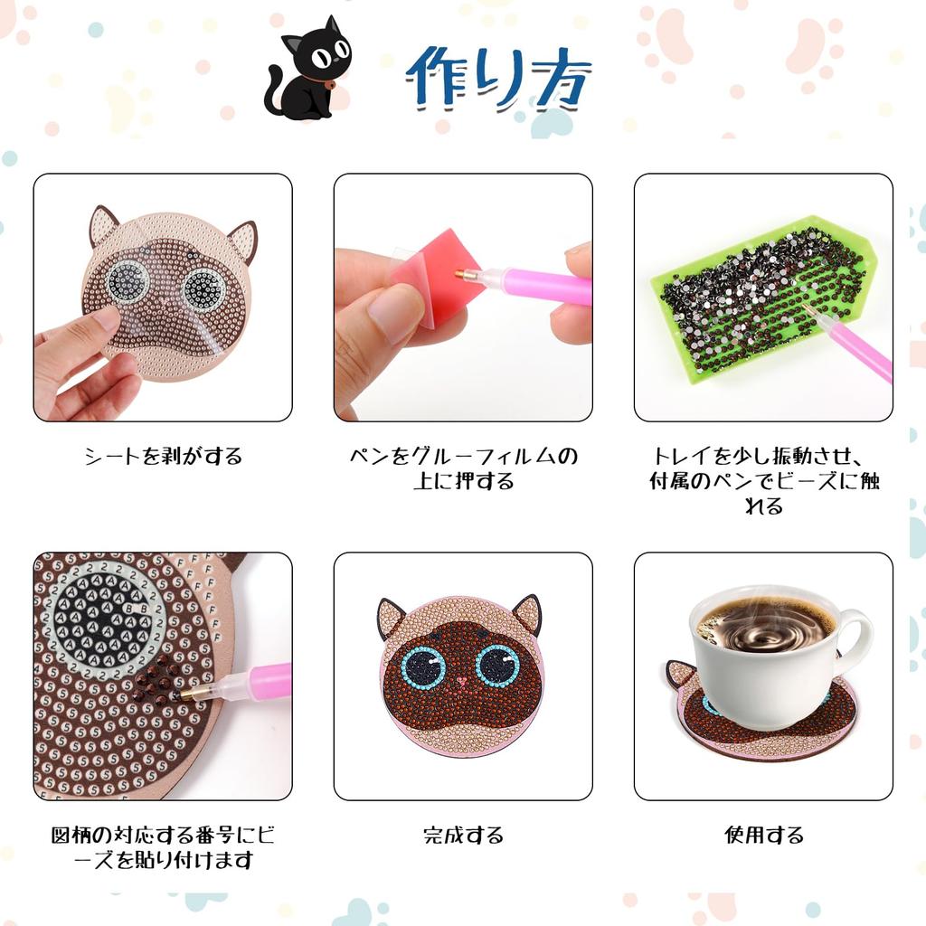 Fantasyon Diamond Cat Bead Art DIY Diamond Painting Kit with 5D Diamond Painting Diamond Bead Painting Craft Kit for and Popular Handmade Art Craft