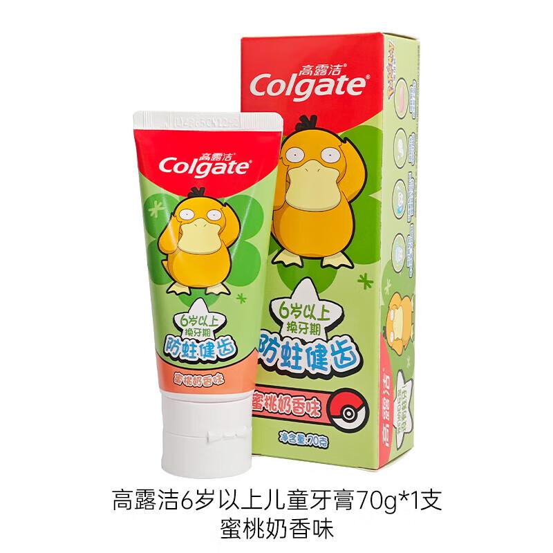 Colgate Kids Toothpaste 6+ Years Peach Milk Flavor 70g