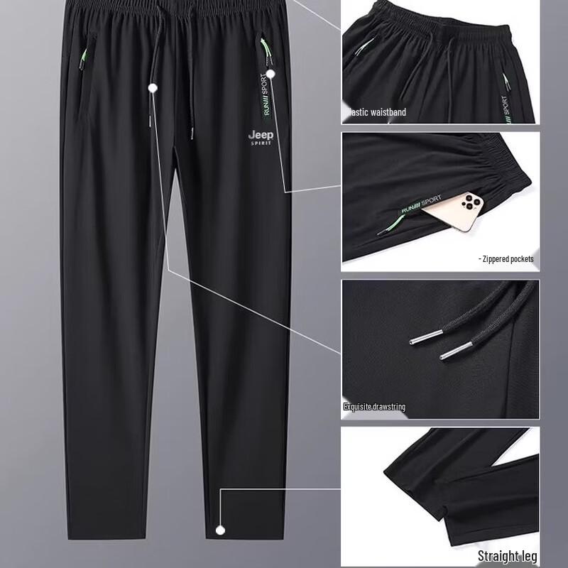 JEEP SPIRIT Men's Ice Silk Quick Dry Sports & Casual Pants