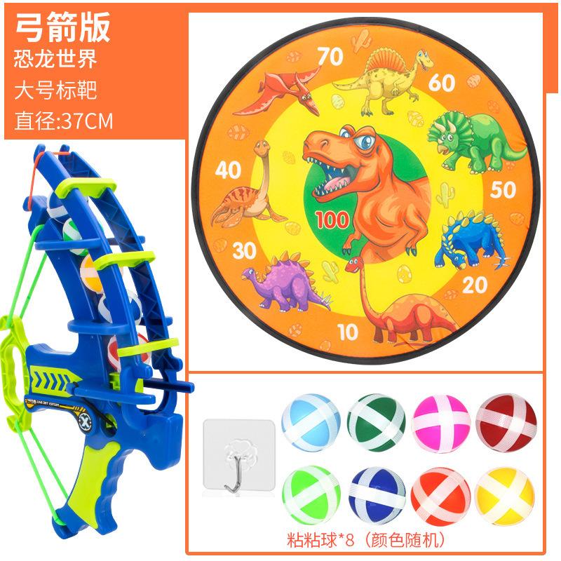 Children Throw Sticky Balls, Fold Targets, Bow and Arrow Launches, Parent-child Interactive Games