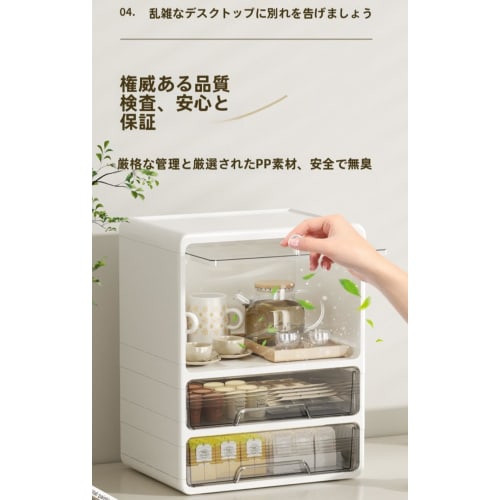 GEBYUI Mini Cup and Plate Storage Rack: Fits Countertop Cups, Dish Holder, and Tabletop Cutlery Holder, Dustproof and Moisture-Proof with Clear Door,