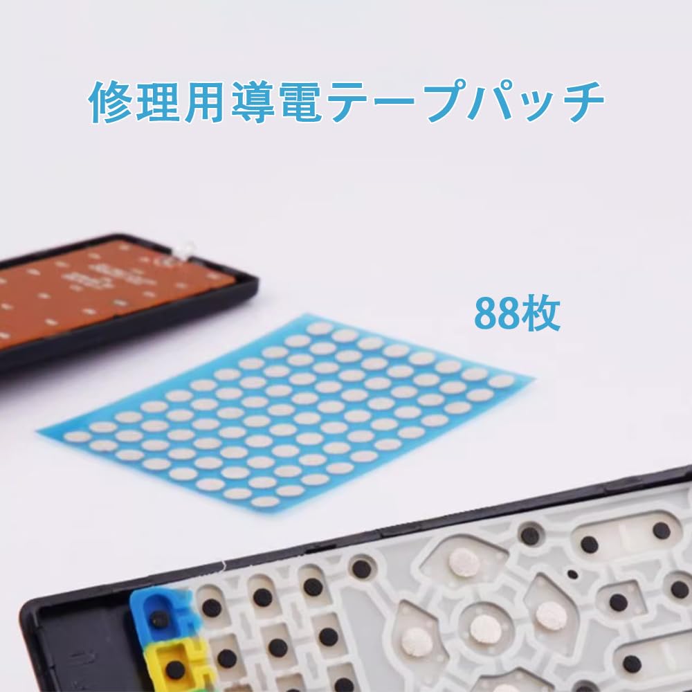 VOXILFE Leitfähiges Klebeband-Patch für Reparaturen [0,2 Zoll (6 mm) [1 Blatt 88 Aufkleber]