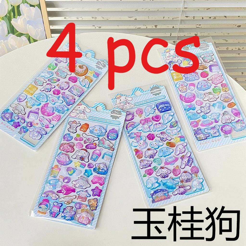 4 pcs Kuromi & Cinnamoroll Cartoon 3D Solid Bubble Stickers: Kids' Journal Decals