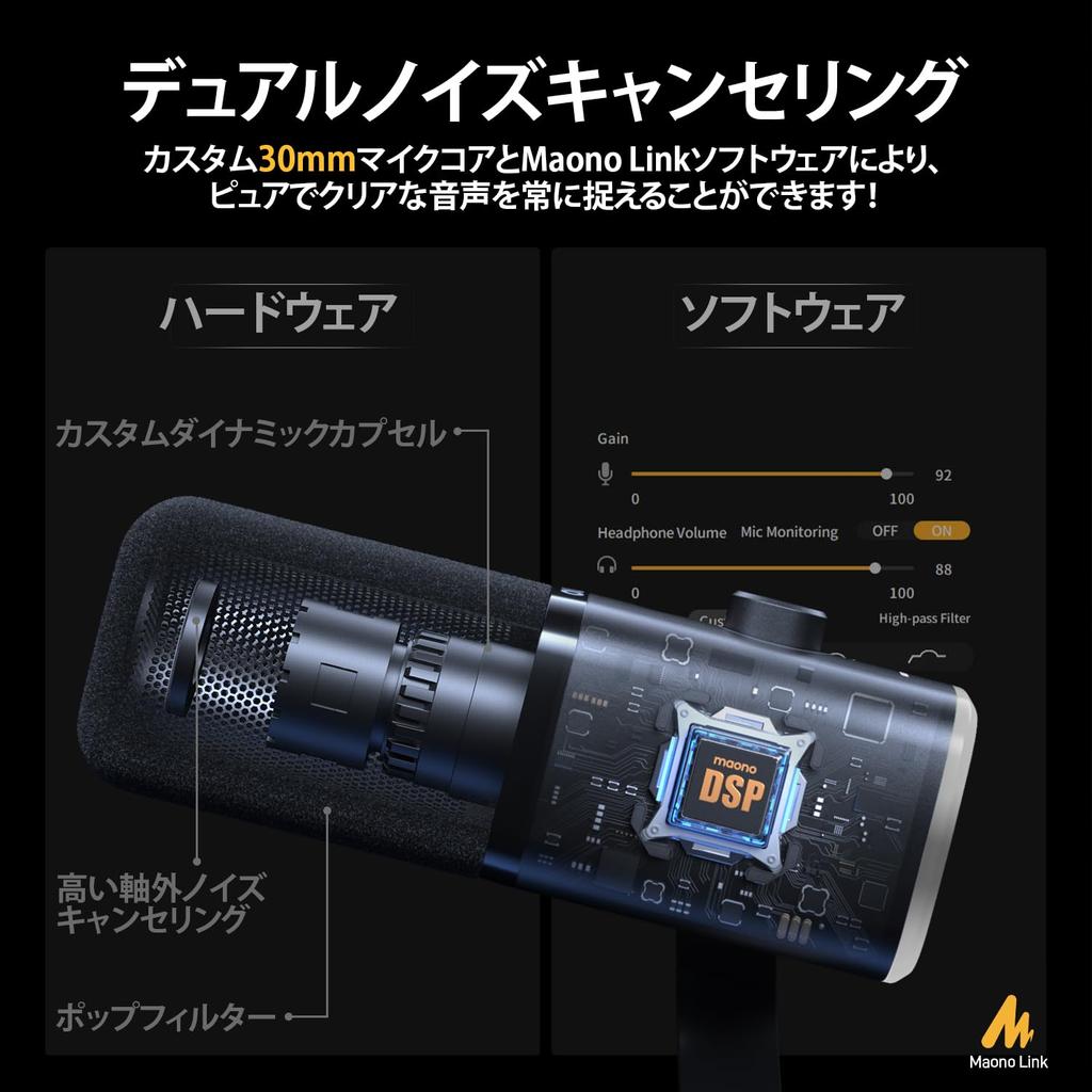 MAONO XLR/USB Gaming Microphone, Noise Cancelling, PC Microphone, Dynamic Microphone for Podcasts, Streaming, Mute Button, Unidirectional, for YouTube