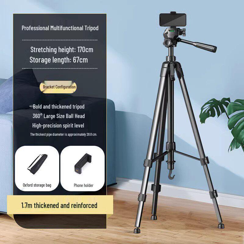 Portable Universal Tripod for DSLR/Mirrorless Cameras with Fill Light, Ideal for Outdoor Live Broadcasts