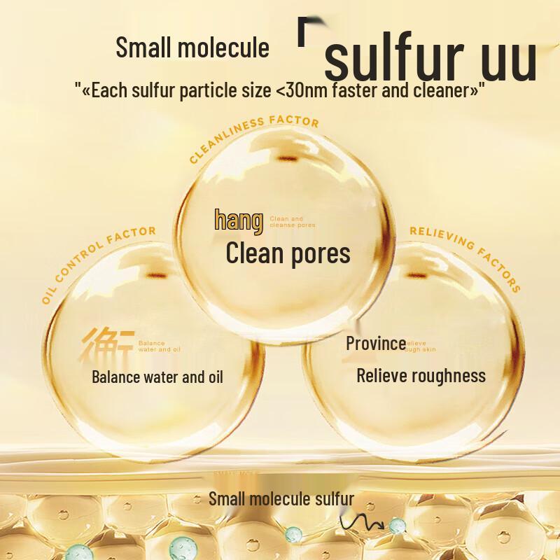 Hanfang Wugu Sulfur Acne & Oil Control Shower Gel