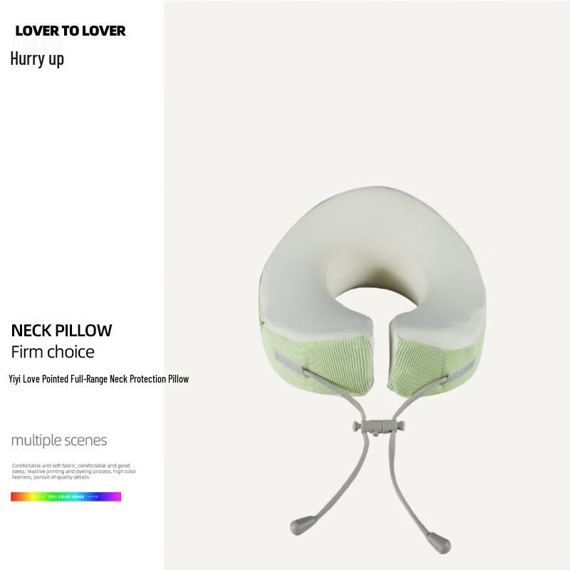 Yiyiai All-Round Neck Pillow