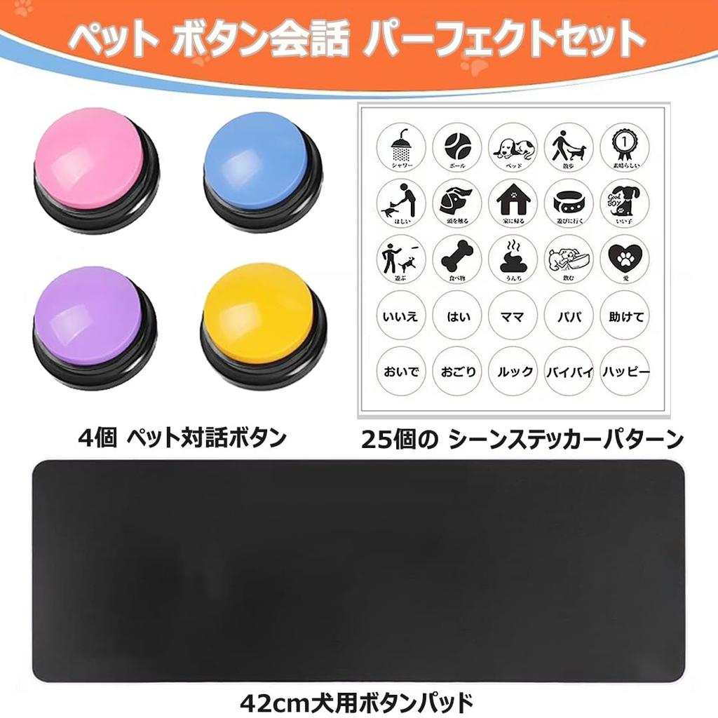 Pet Talking Dog Talking Talking Pet Recording Dog Talking Recordable Button for Dog Educational Large Dog Dog Training Includes Natural Rubber