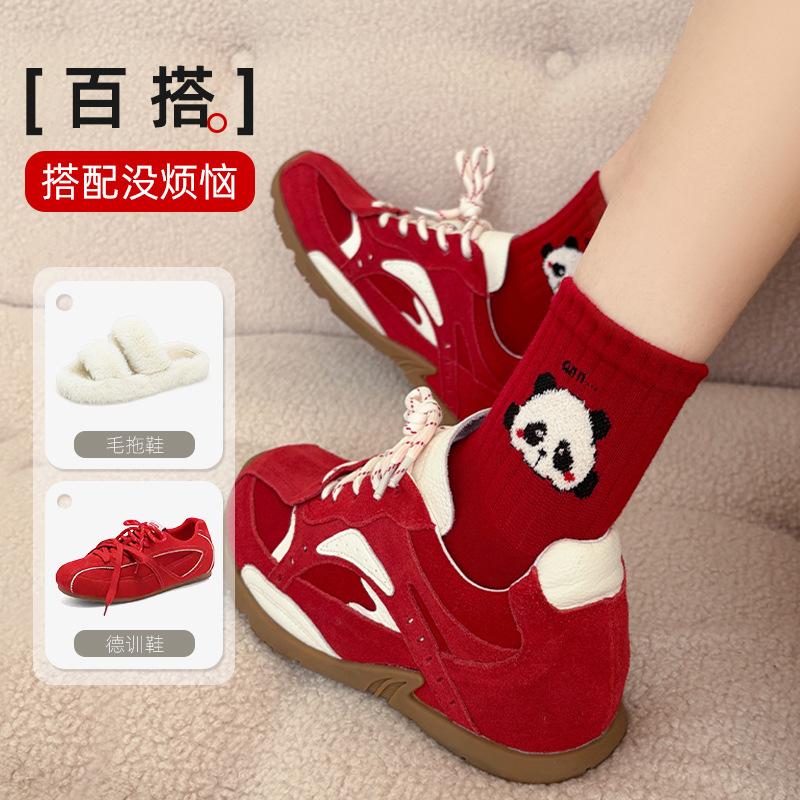 2026 New Year of the Horse Big Red Socks Gift Box Women's Medium Tube Socks Winter Boneless Stacking Socks New Year's Socks