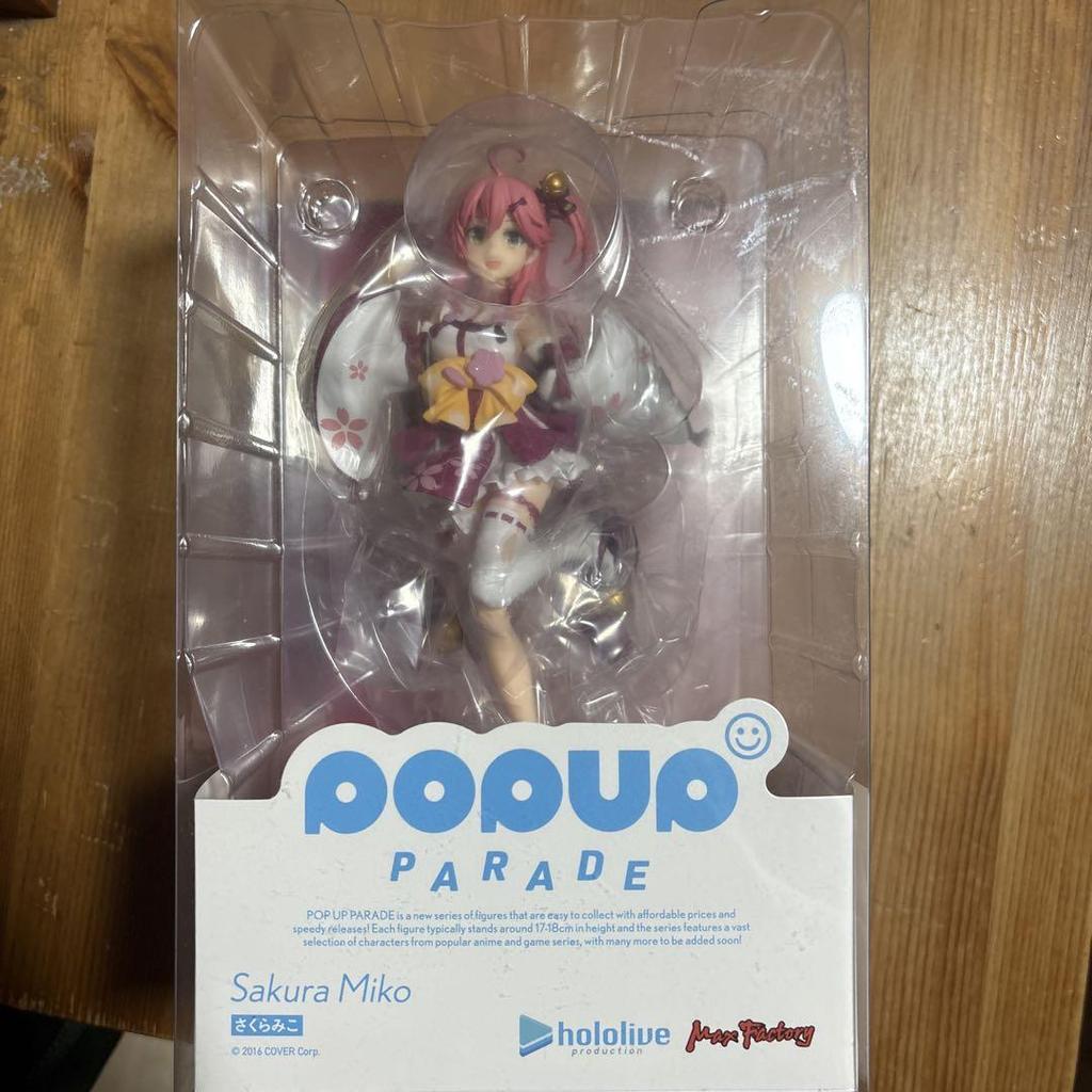 [USED] Poppare Sakura Miko pop up parade