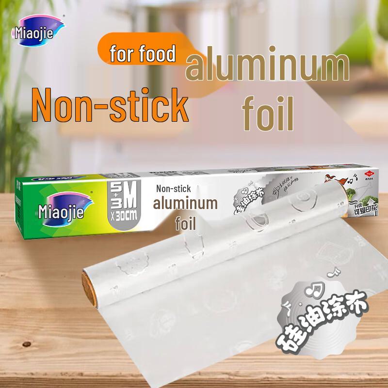 Miaojie Non-Stick Aluminum Foil