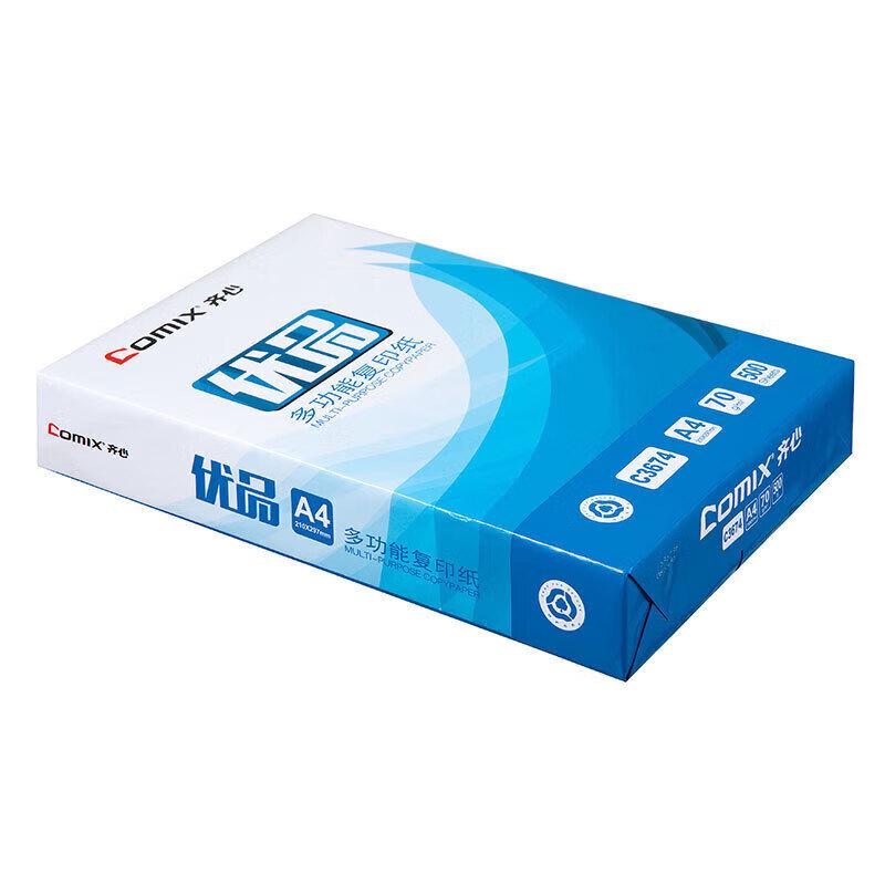 COMIX C3674-5 A4 70g Premium Copy Paper