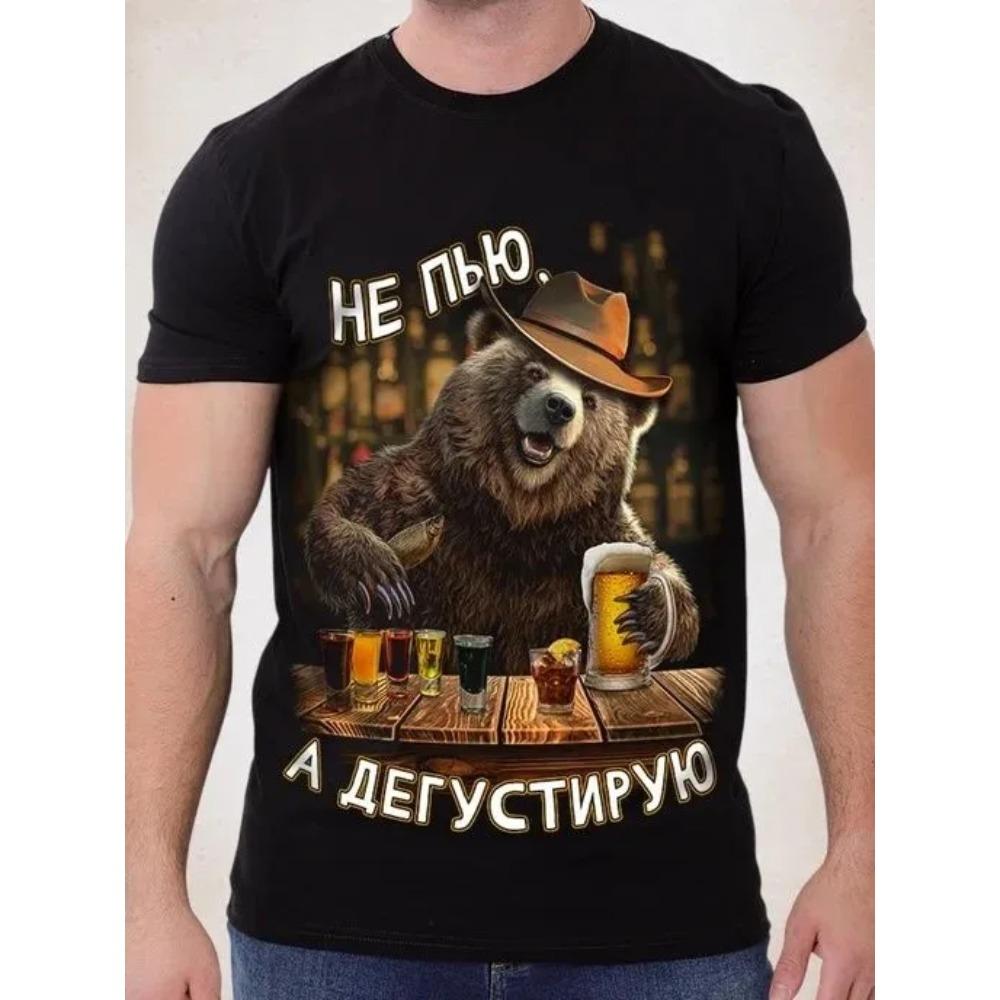 Men's Round Neck Casual Sports Comfortable Soft Large Loose Breathable T-shirt Summer Fashion Colorful Creative Fun Animal Short Sleeved T-shirt