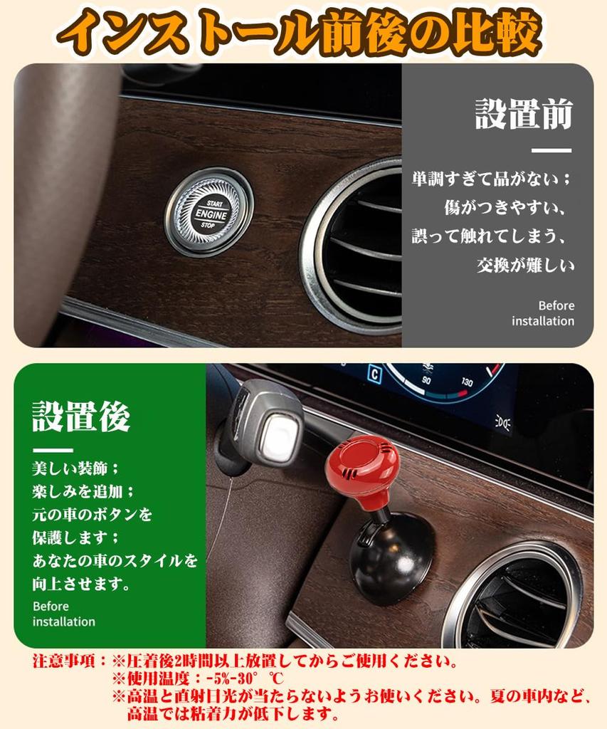 Car Engine Start Start Button Funny Car Lever Start Car Ignition Button Retrofit Decorative Modification Easy Zinc Alloy Red Button, One-Click