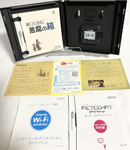 Professor Layton and the Diabolical Box (No Bonus Features)