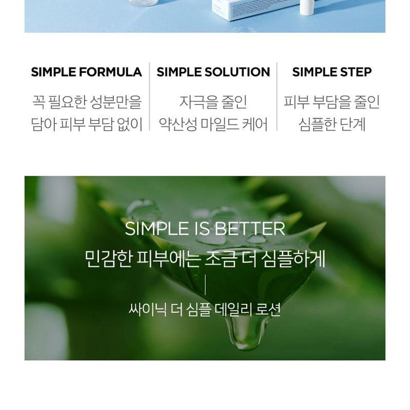 Scinic The Simple Daily Lotion 145ml