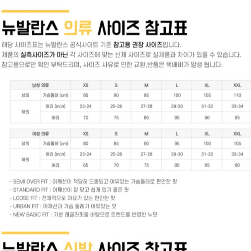 New Balance Common Heritage Jogger Pants Nbmle11113 16