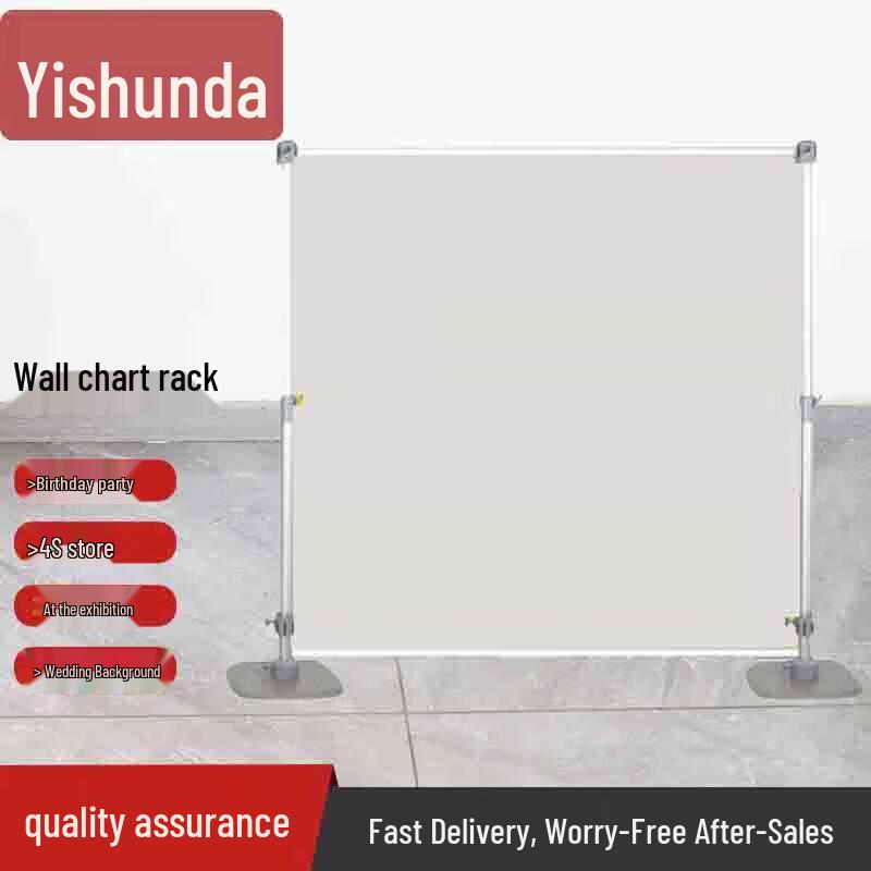 Yishunda Field Map & Advertising Display Stand
