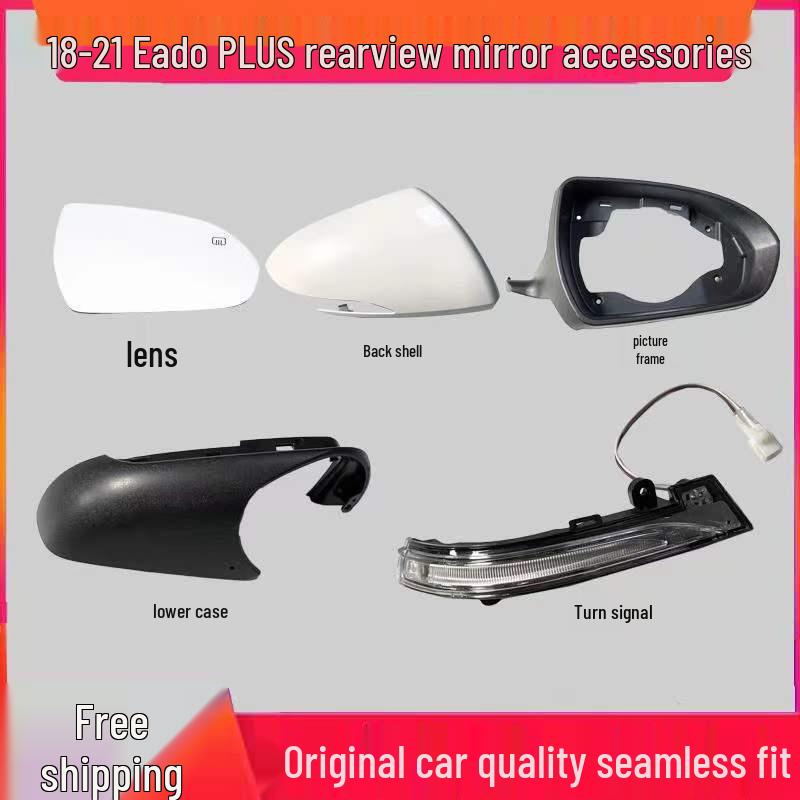 

Сборка зеркала заднего вида Changan Yidong II с крышкой сигнала и отражающей линзой Lens, Passenger Side Right