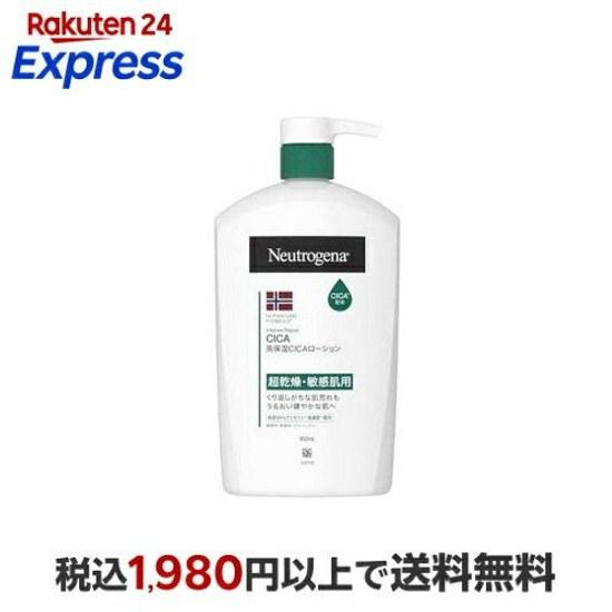 Neutrogena Norway Formula Intense Repair CICA Emulsion 950ml Body MilkCreamOil