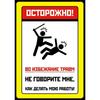 Funny Warning Garage Metal Sign 20x30cm Vintage Tin Plaque Home Decor