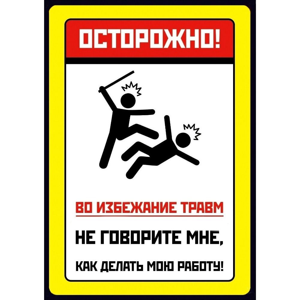 Funny Warning Garage Metal Sign 20x30cm Vintage Tin Plaque Home Decor