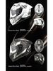RSV Motorcycle Helmet with Double Visor, Men's Full Face, All-Season, Universal Fit, 3C Certified (Model 939)