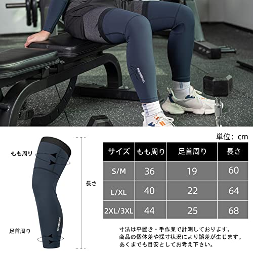 ROCKBROS Leg Warmers, Fleece-Lined Leg Covers, Cold Protection, Windproof, Warm, Breathable, Stretchy, Non-Slip, Sweat-Wicking, Quick-Drying, Long Len