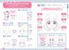 Absolutely Manga Drawing Lessons Cute! (KiraKawaGirl)