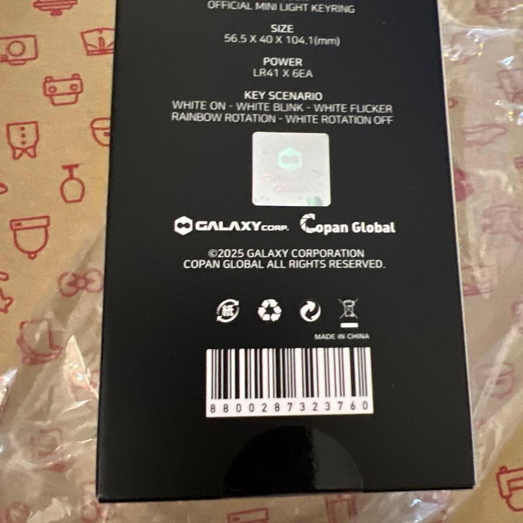 [USED] G-DRAGON Official Mini Light Keychain Light Green