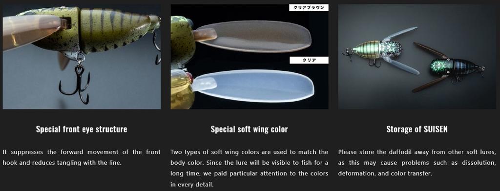 Jackall Suisen Soundless 43 mm 5 grams Floating Lure Hanamuguri (7435)