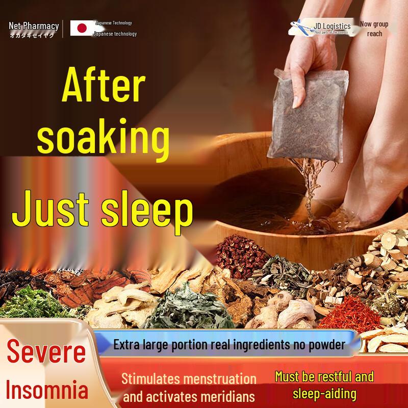 

Ganglong Herbal Foot Soak Bags