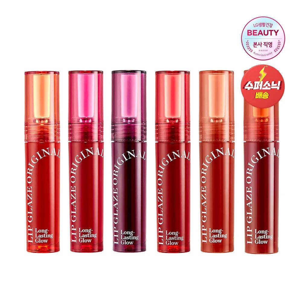 

Глазурь для губ 5г 01 Deep Tangerine