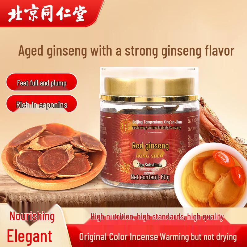 Tong Ren Tang Changbai Mountain Red Ginseng Slices