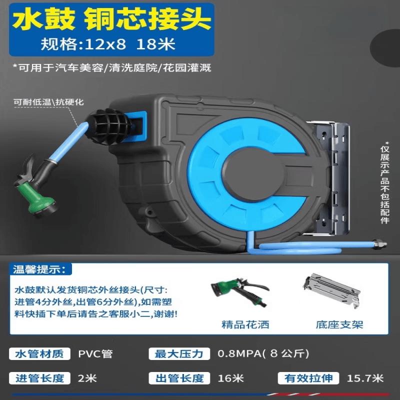 Aokewen 8x12mm 18m Retractable Hose Reel