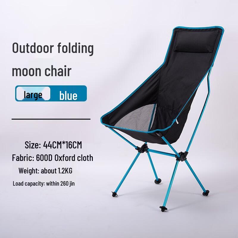 OEING Portable Folding Camping Moon Chair