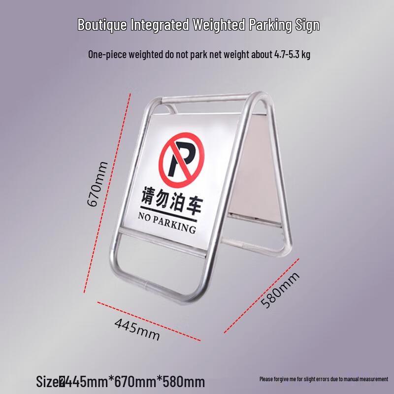 HANDUNYOU Stainless Steel No Parking Sign