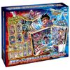 Dragon Quest: The Adventure of Dai Cross Blade Limited Edition Card & 9-Pocket Binder DX Set