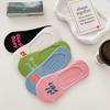 Colorful Dopamine Letter Boat Socks Women'S Shallow Breathable Socks Summer Thin Breathable Invisible Socks