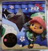 [USED] Official domestic One Piece figure Megahouse POP Chopaemon