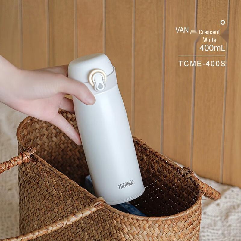 THERMOS 316 Stainless Steel Insulated Bottle 400ml