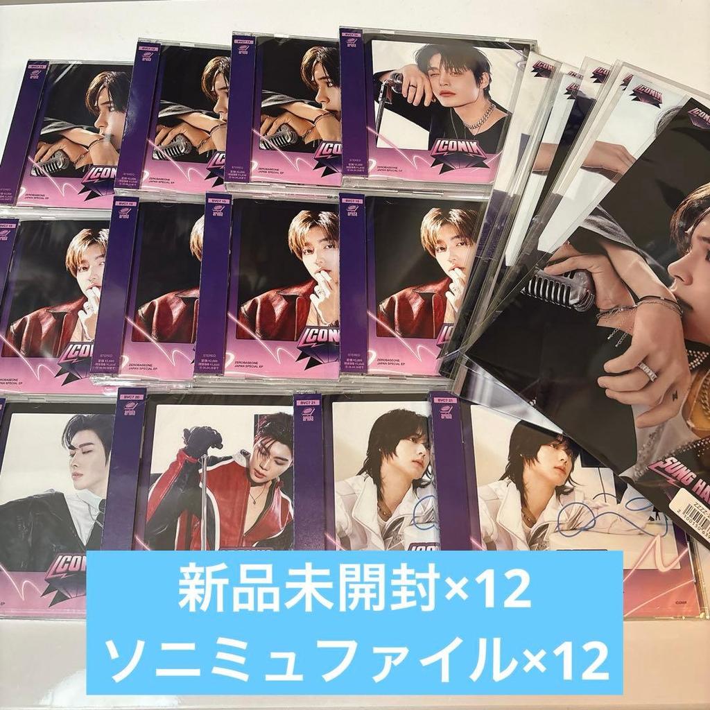 [USED] ZEROBASEONE ICONIK 12 pieces + Sony Music bonus